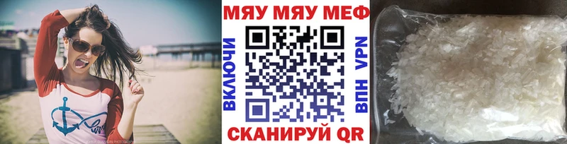 Купить наркотики сайты Кинель Марихуана Cocaine Меф мяу мяу