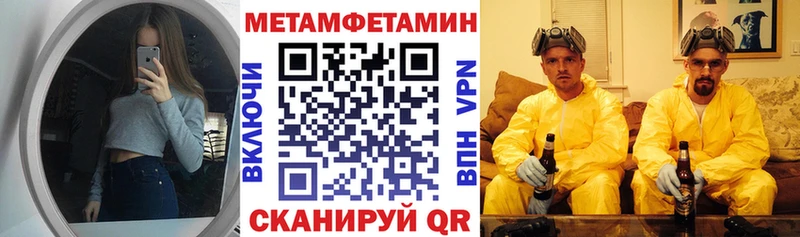 Амфетамин VHQ Кинель