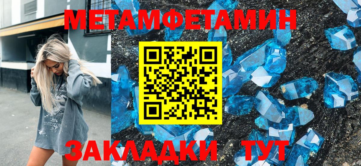 АМФ 97%  Вход с VPN  Кинель 