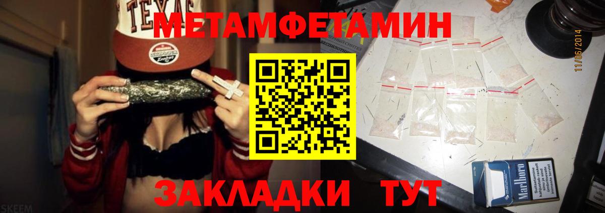 Амфетамин  Кинель  Amphetamine Розовый 