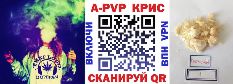 A PVP Соль наркота Кинель