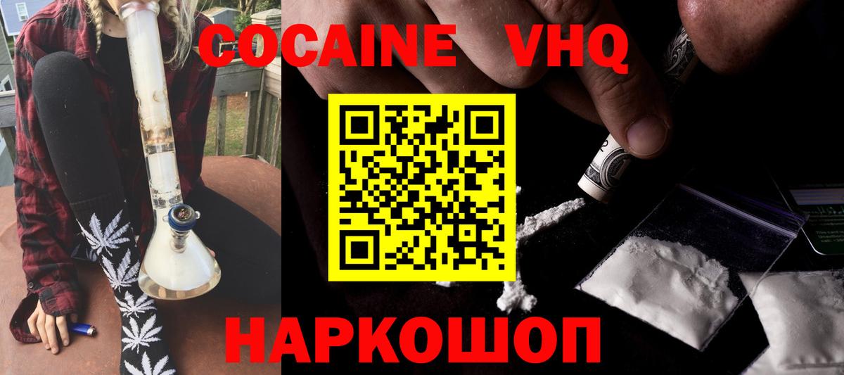 Кокаин Боливия Кинель