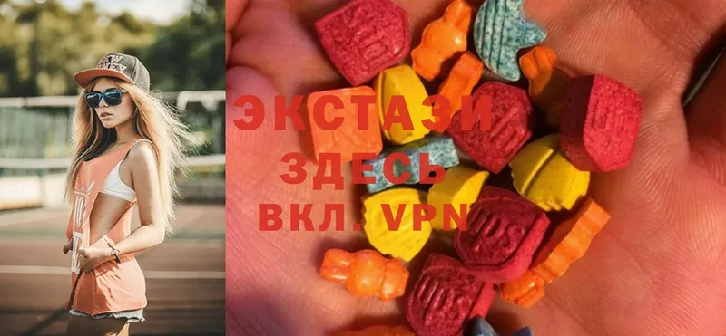 ЭКСТАЗИ MDMA  Кинель 