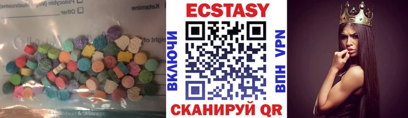 ЭКСТАЗИ ешки  Кинель 