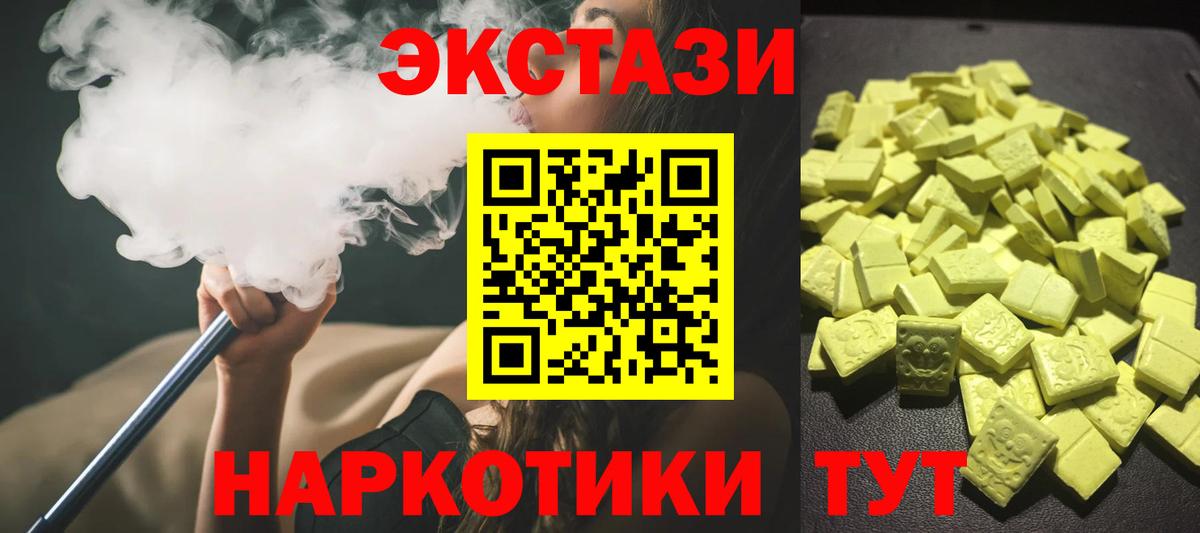 Экстази louis Vuitton Кинель
