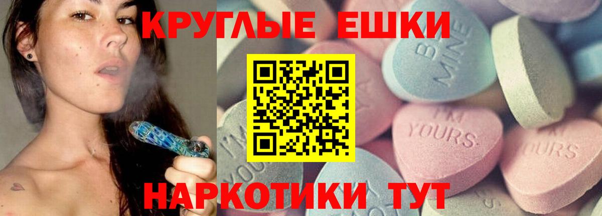 Ecstasy mix  ЭКСТАЗИ 99%  Вход с VPN  Кинель 