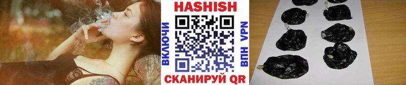 мега сайт  Кинель  ГАШ гашик 
