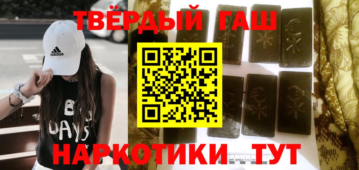 Гашиш ice o lator  где можно купить наркотик  Кинель 