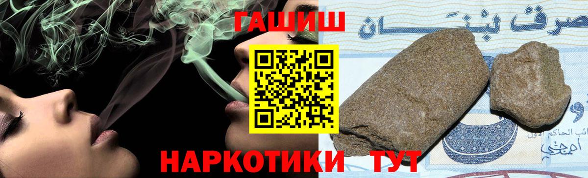ГАШ 40% ТГК Кинель