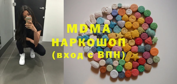 mdma Гусь-Хрустальный