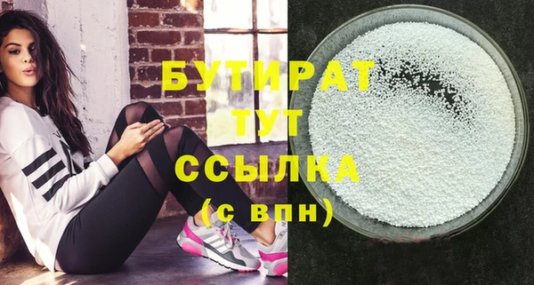 спиды Нязепетровск