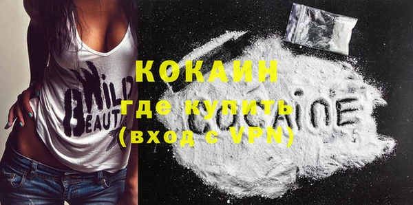 кокаин Няндома