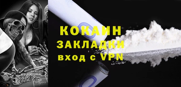 кокаин Няндома