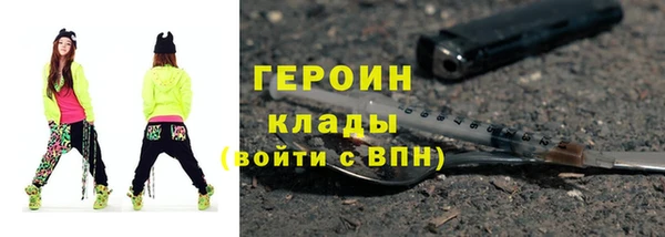 кокаин Няндома
