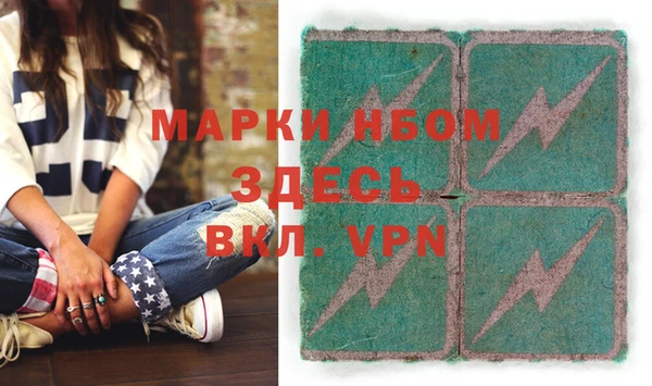 гашиш Нягань