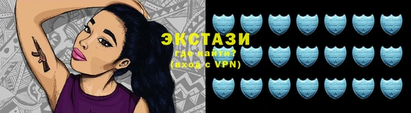 стаф Новодвинск