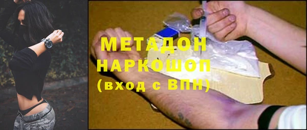 кокаин Няндома