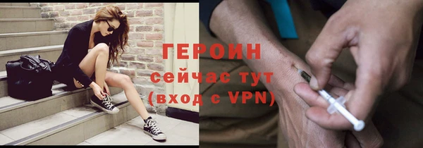гашик Дедовск