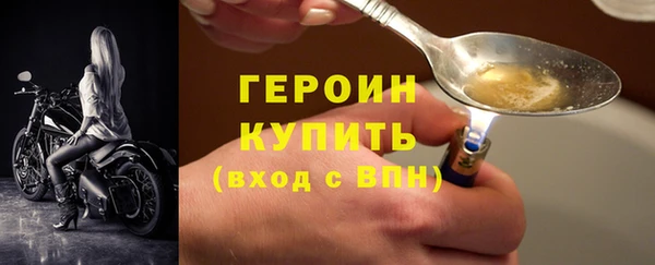 мефедрон Новозыбков