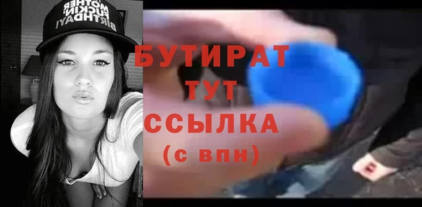 мефедрон Новозыбков