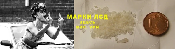 мефедрон Новозыбков