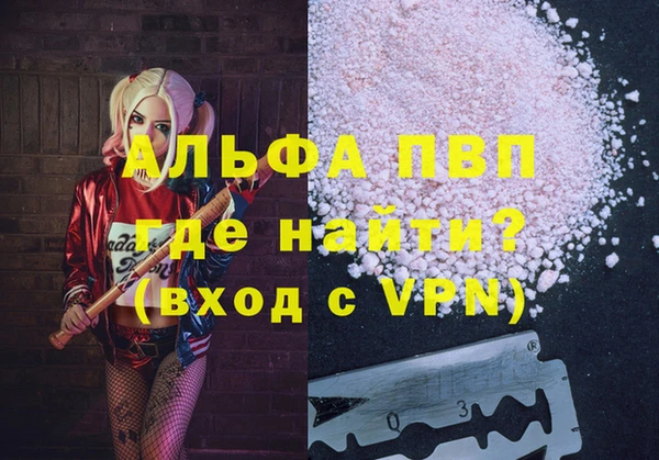 мефедрон Новозыбков