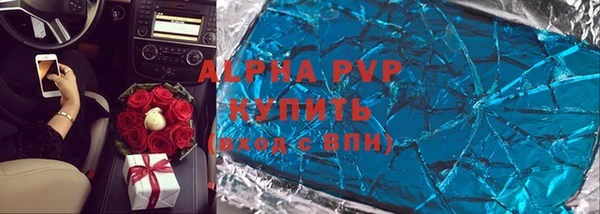 спиды Нязепетровск