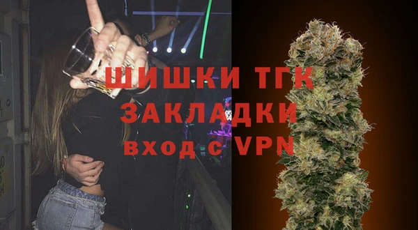 COCAINE Гусев