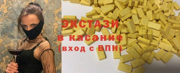 mdma Гусь-Хрустальный