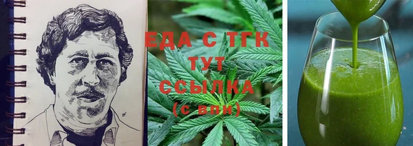 спиды Нязепетровск