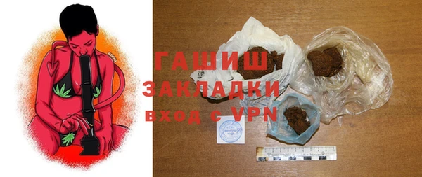 COCAINE Гусев