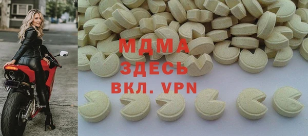 мефедрон Новозыбков