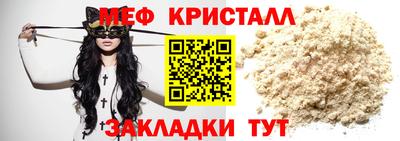 скорость mdpv Донецк