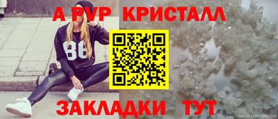 скорость mdpv Донецк