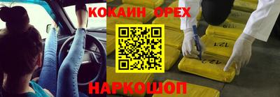 меф Бугуруслан