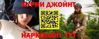 меф Бугуруслан