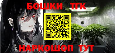 меф Бугуруслан