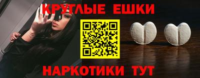 прущие грибы Будённовск