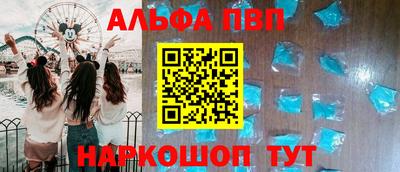 прущие грибы Будённовск