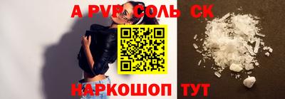 меф Бугуруслан