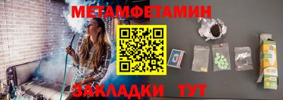 метадон Лесосибирск