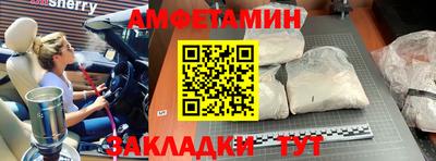 МДМА Бузулук