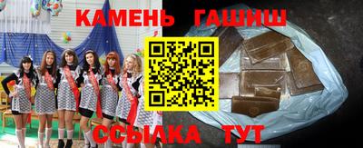 кристаллы Ливны