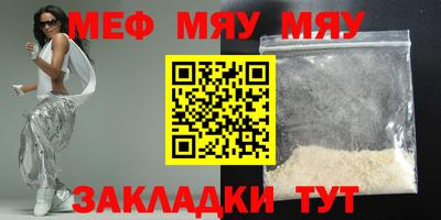 МДМА Бузулук