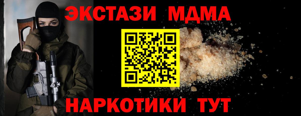 MDMA  Кинель  МДМА VHQ 
