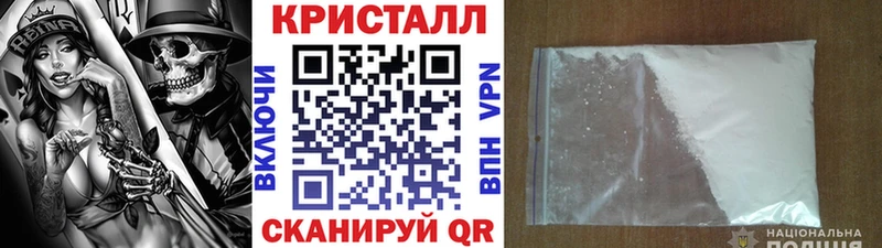 МЕТАМФЕТАМИН Methamphetamine Кинель