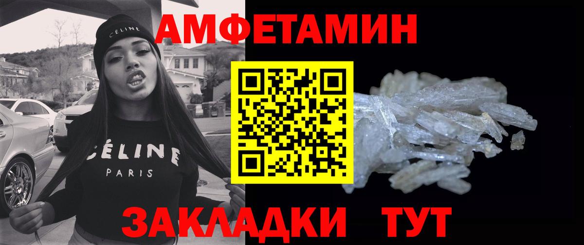 Первитин кристалл Кинель
