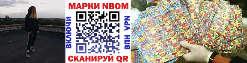 Наркотические марки 1,8мг  Кинель 