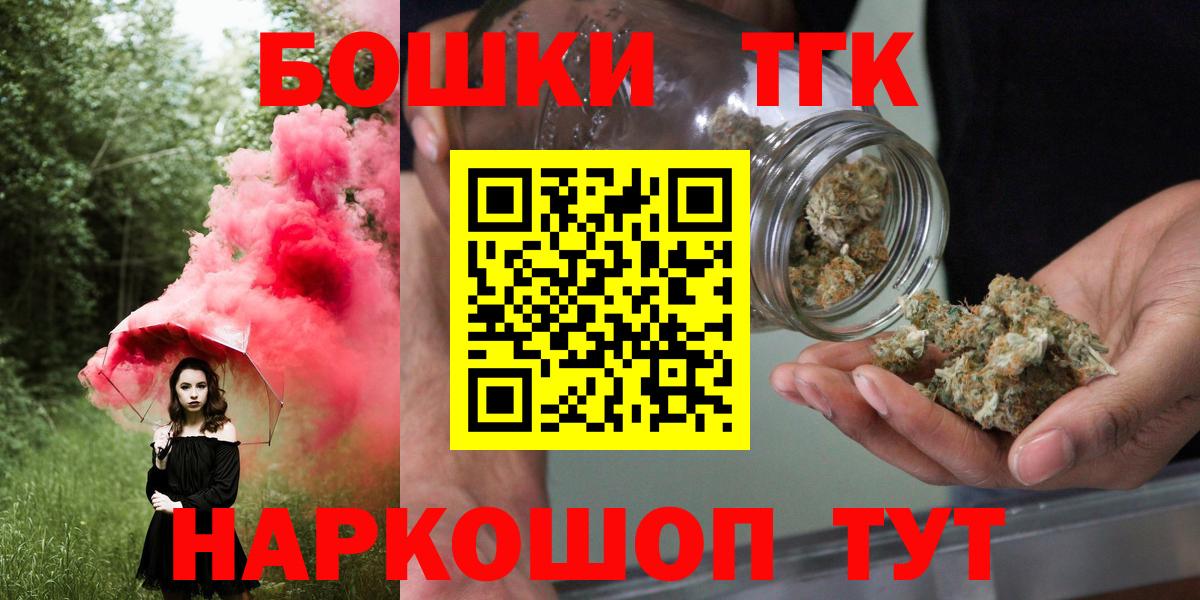 Кинель  Канабис MAZAR  Марихуана гибрид  Каннабис LSD WEED  Вход с VPN 