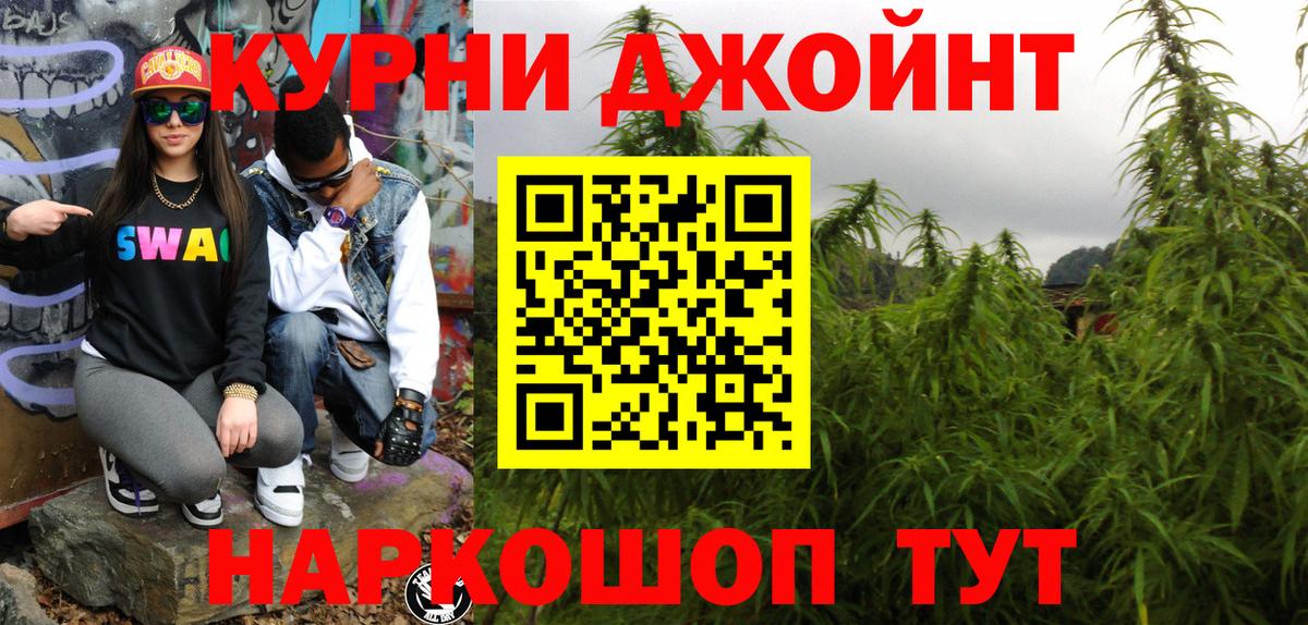 Шишки марихуана конопля Кинель